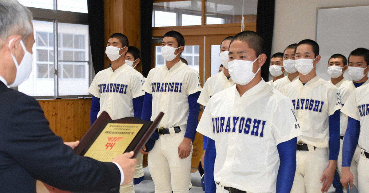センバツ21世紀枠 倉吉総産に表彰盾 「子供に夢を」 ／鳥取