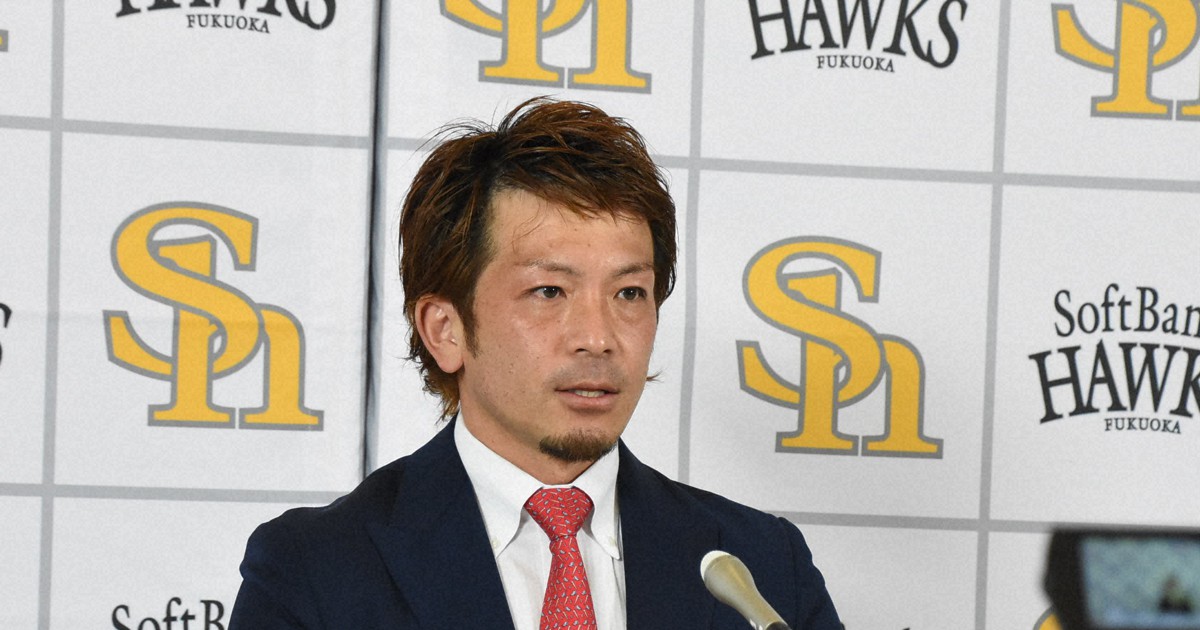 ソフトバンク松田が3億円減でサイン 推定1.5億円で単年契約 | 毎日新聞