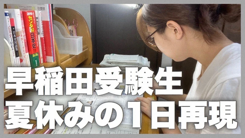 受験勉強指南 だけじゃない 大学生ユーチューバーの魅力 毎日新聞
