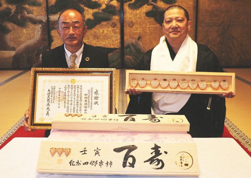 ご希望額まで値下げ～@真言宗 高野山宝寿門主 前官 亀位宣雄の肉筆掛軸 道具 ] - 道具 高野山 喜多川諦道筆 「寿」 肉筆紙本掛軸（共箱