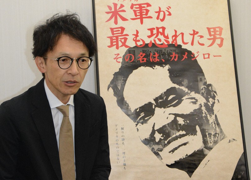 沖縄占領米軍犯罪事件帳 第２弾 天願盛夫 米軍 沖縄 歴史 社会　射殺 刺殺 沖縄占領米軍犯罪事件帳 第2弾 天願盛夫 米軍 沖縄 歴史 社会