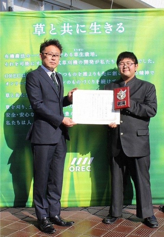 グランプリを受賞した工藤さん(右)と関部長