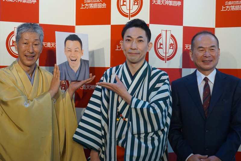 繁昌亭大賞 に笑福亭たまさん 運が良かった うれしい 毎日新聞