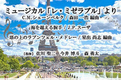 定期演奏会ポスター