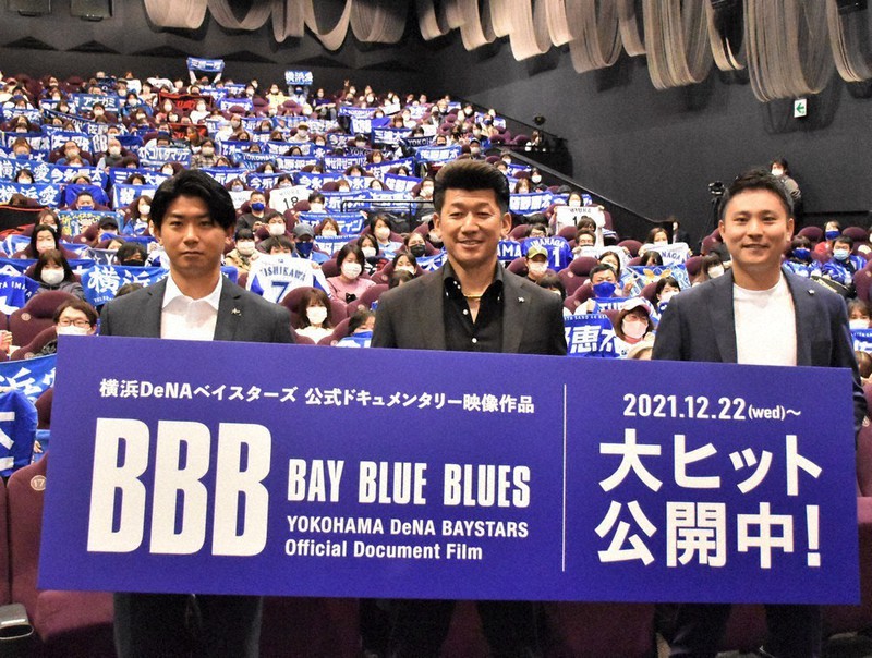 横浜DeNA ベイスターズ ベンチコート 21番 今永 Mサイズ 横浜DeNA