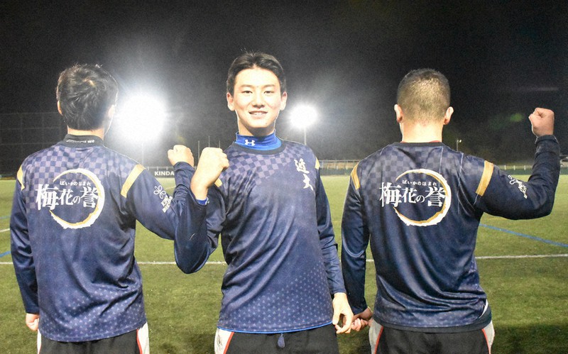 全国高校ラグビー：近大和歌山、練習に「全集中」 鬼滅風デザインT