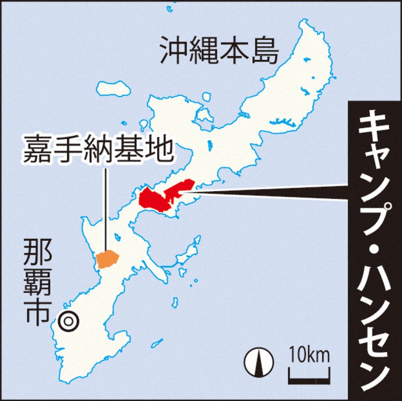新型コロナ 沖縄基地 クラスター 米軍任せ 検疫スルー 地位協定 入国禁止 除外 毎日新聞