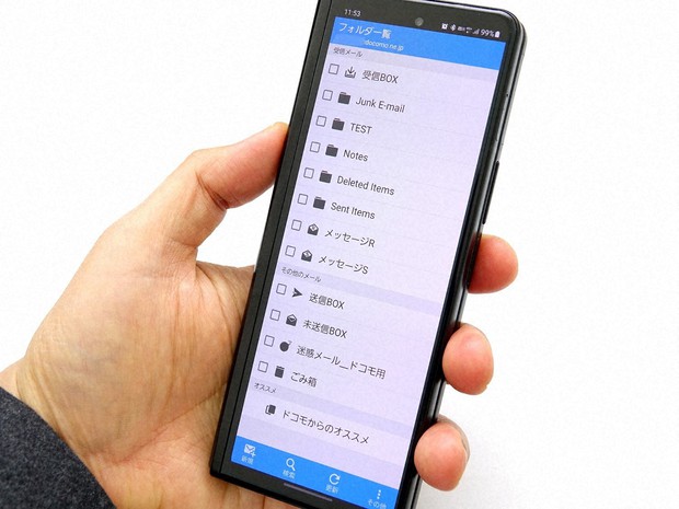 大手3社キャリアメール 月330円で持ち運び の意味 知ってトクするモバイルライフ 石野純也 毎日新聞 経済プレミア