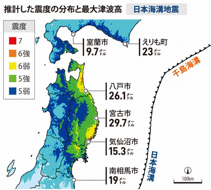 15歳のニュース 二つの巨大地震 死者最大19万人 国が想定を発表 防災