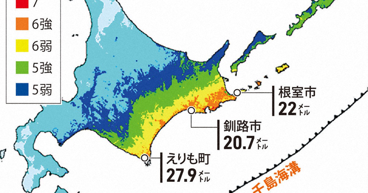15歳のニュース 二つの巨大地震 死者最大19万人 国が想定を発表 防災