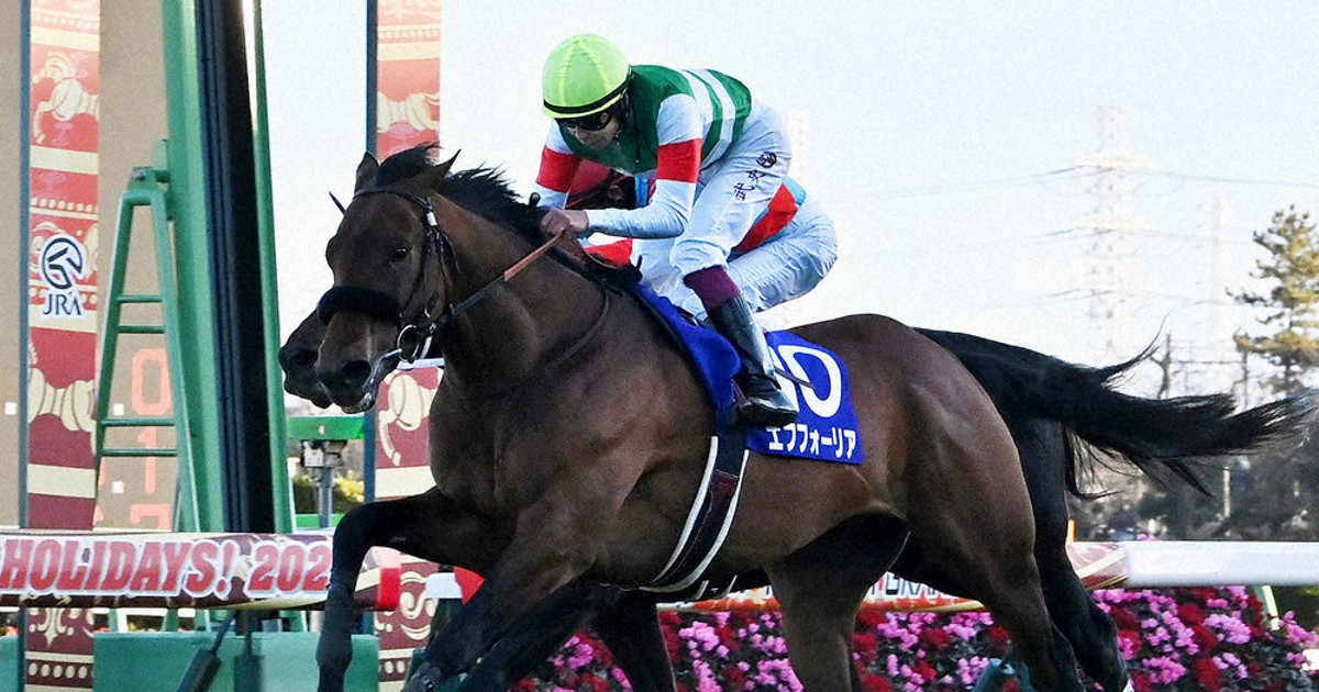 競馬GⅠ 有馬記念 エフフォーリア古馬連破 | 毎日新聞