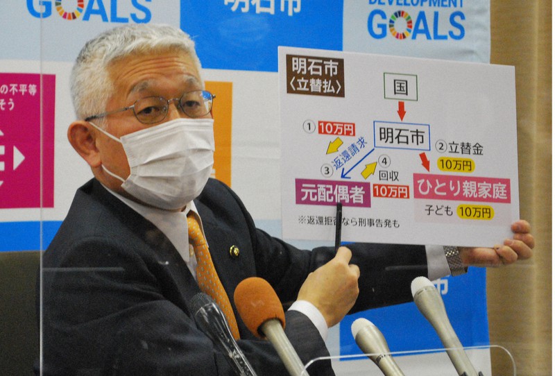 給付金を確実に子どもに届ける仕組みを説明する泉房穂市長=明石市役所で2021年12月28日、大川泰弘撮影