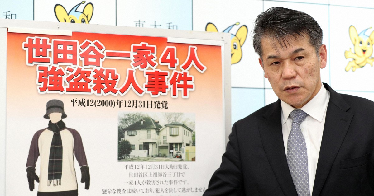 【稀少】Kの推理 : 世田谷一家殺人事件・上智大生殺人放火事件【初版】 Amazon.co.jp: Kの推理 世田谷一家殺人事件 上智大生殺人放火