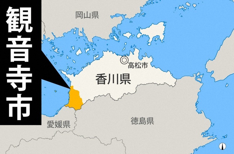 香川県観音寺市