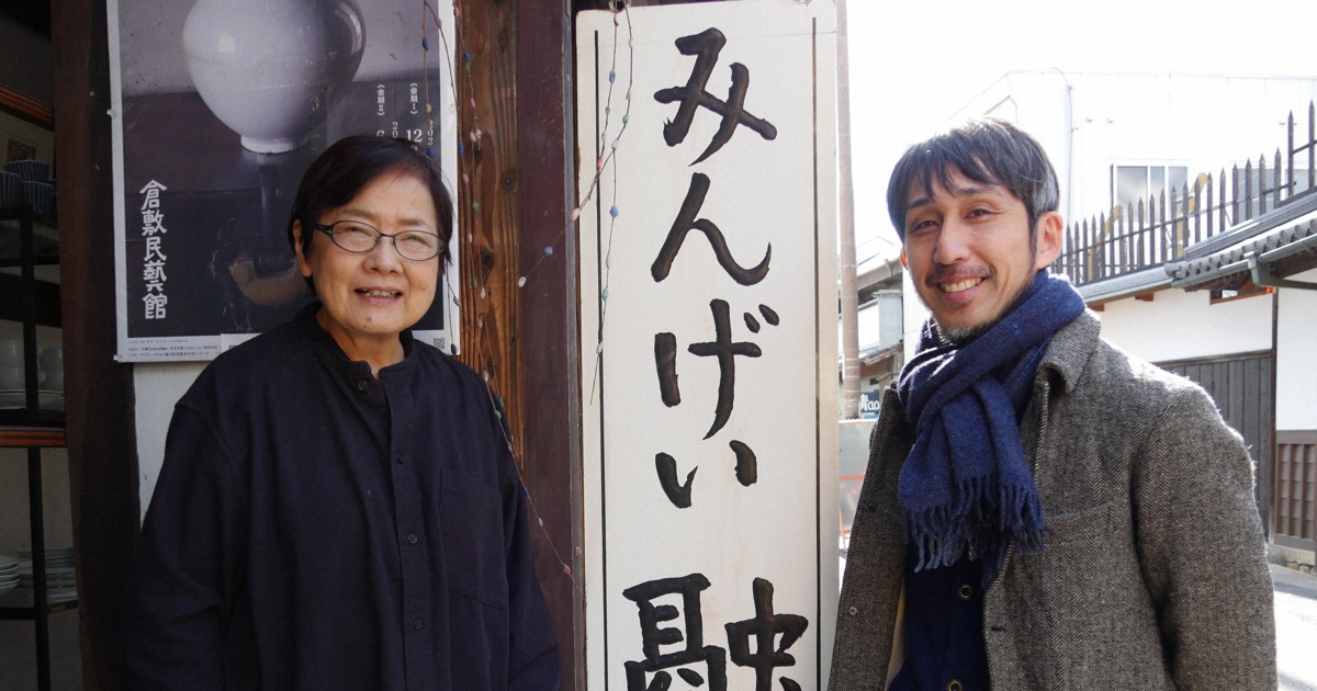 倉敷ガラス 首巻き花瓶 花びん 倉敷民芸館 外村吉之介 倉敷ガラス 首巻き花瓶 花びん 倉敷民芸館 外村吉之介 倉敷