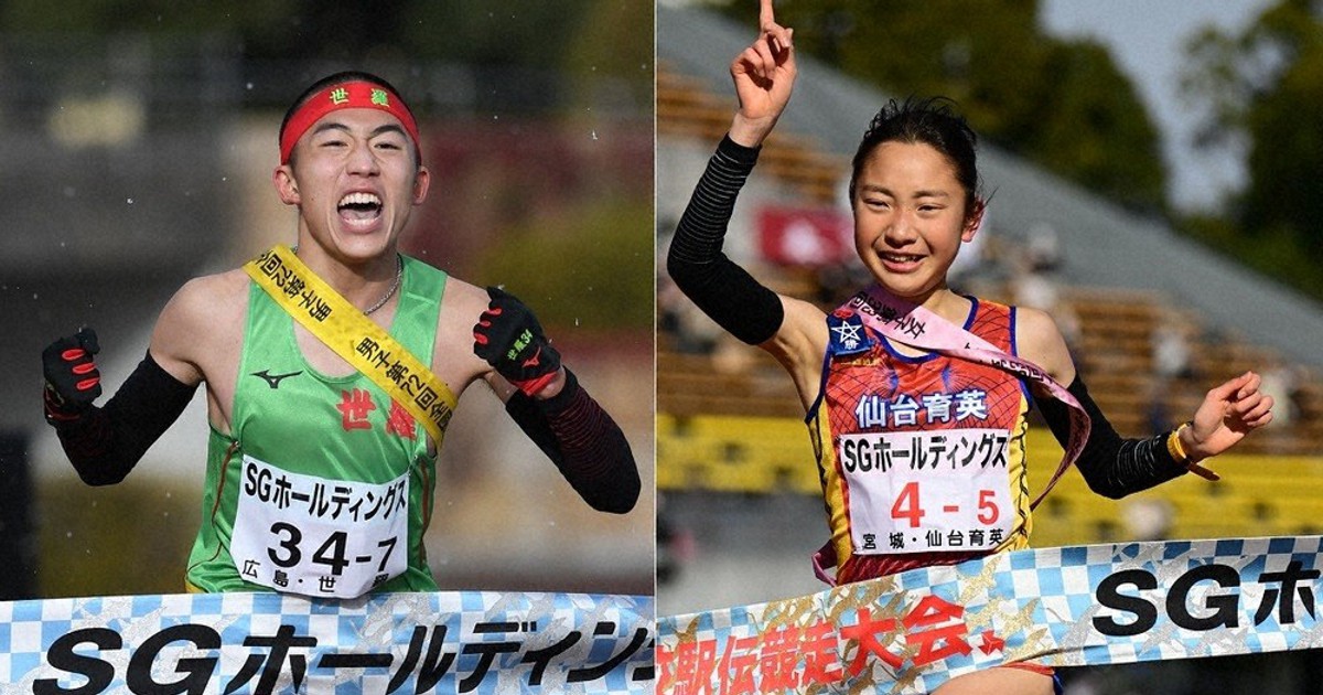 世羅高校　男子陸上競技部ウォーマー 9】世羅高校 男子陸上競技部ウォーマー上下セット
