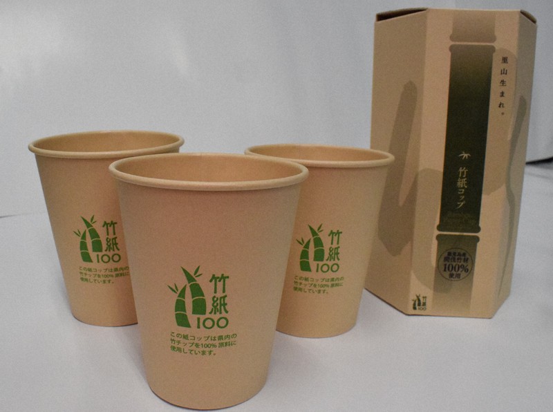 Southwest Japan industry group develops bamboo paper cups to reduce ...