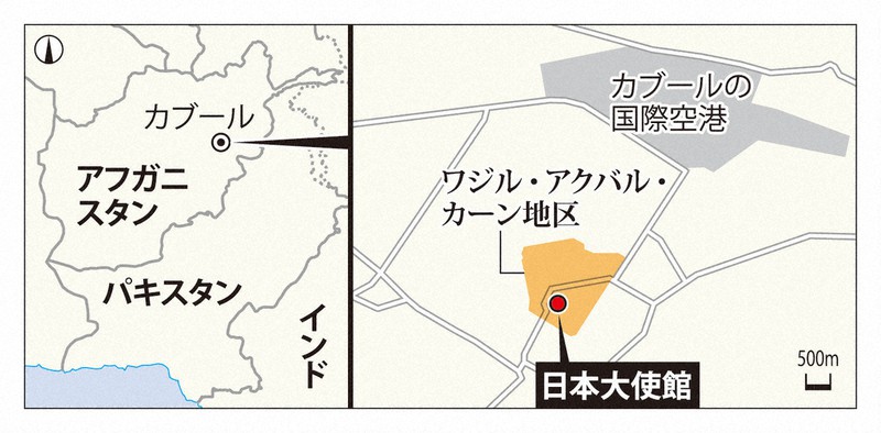 日本大使館があるカブールのワジル・アクバル・カーン地区