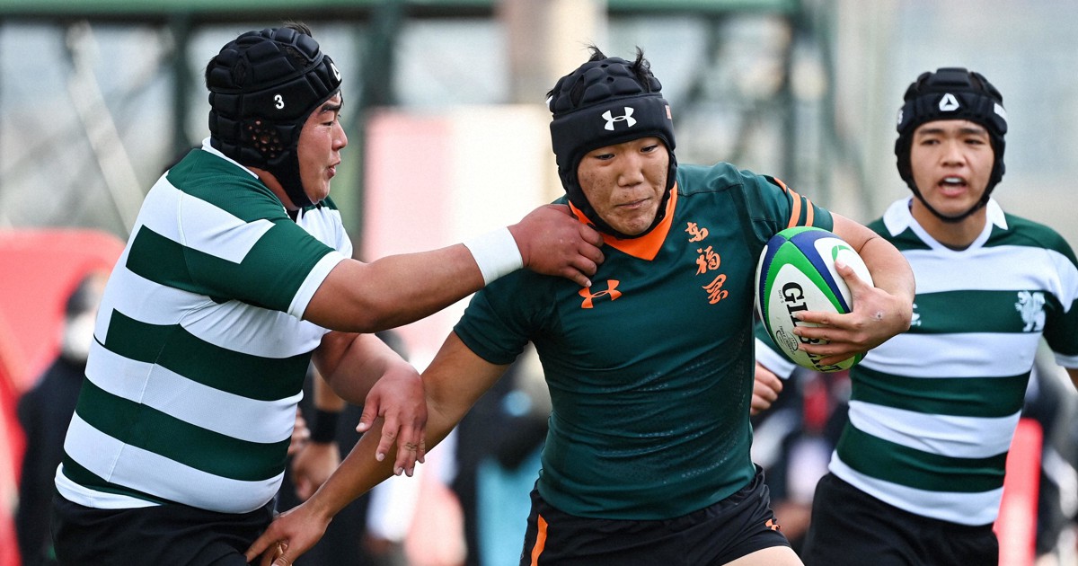 特価 東福岡高校ラグビー部 ノースリーブ ラグビー Uim Makassar Ac Id 特価 東福岡高校ラグビー部 ノースリーブ ラグビー Uim Makassar Ac Id