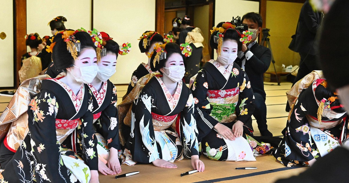 京都の花街・祇園甲部で「始業式」 黒紋付きの芸舞妓が「今年もおたの