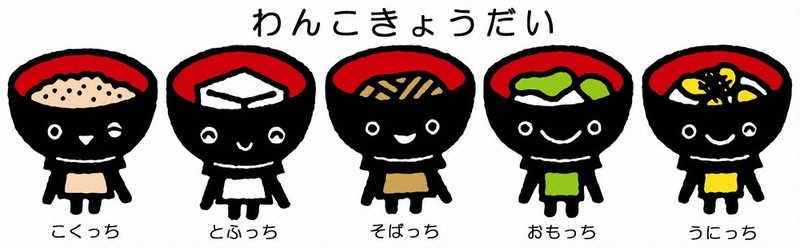 表現者たちは今 東北 コロナ禍を越えて 夢持ちチャレンジを 岩手 イラストレーター 小笠原雄大さん 福島 毎日新聞