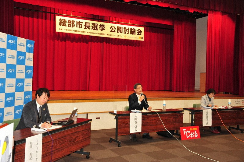 綾部市長選に立候補表明している2人が政策を訴えた公開討論会=綾部市西町1で、佐藤孝治撮影