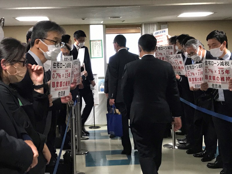 自民党税制調査会の小委員会が行われる部屋の前で住宅ローン減税制度の規模維持を訴える住宅業界の担当者ら=東京都千代田区の自民党本部で2021年11月30日、町野幸撮影