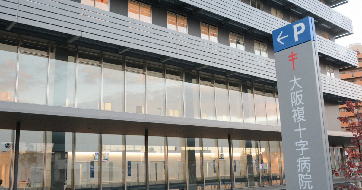 死亡診断書150通に署名不正 懲戒処分の元副院長「占いで…」 [写真特集1