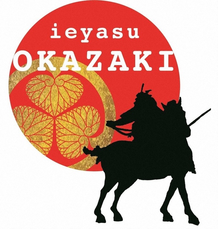 若き家康が活躍した岡崎を広めるため募集して決めたロゴマーク=愛知県岡崎市提供