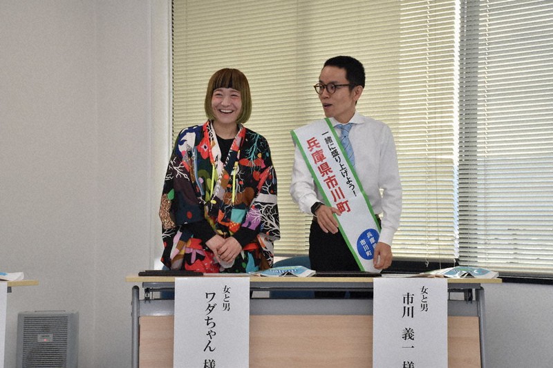 市川へ、笑いの恩返し 町と吉本が協定 「女と男」同姓芸人が拠点 ／兵庫 毎日新聞