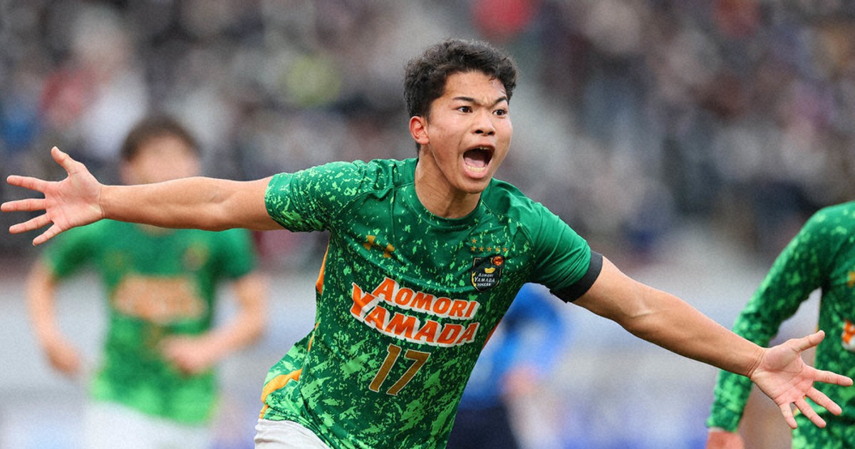青森山田フルジップ【早い者勝ち】値下げ19日22時まで サッカー 全国高校選手権 決勝 4発圧倒、青森山田頂点 強烈鼓舞