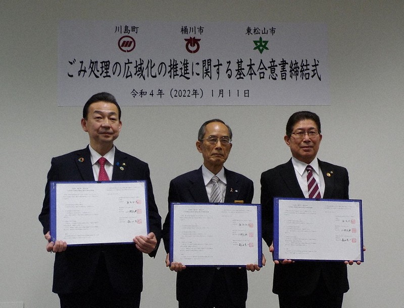 広域ごみ処理基本合意書を締結した(左から)小野克典桶川市長、飯島和夫川島町長、森田光一東松山市長=埼玉県川島町役場で2022年1月11日、山越峰一郎撮影