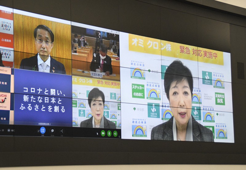 全国知事会のオンラインの会合で発言する東京都の小池百合子知事(右)=東京都新宿区の都庁で2022年1月12日午後6時21分、黒川晋史撮影