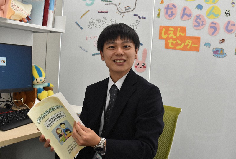 岐阜県難聴児支援センターの言語聴覚士、森林隆介さん=岐阜市で2021年11月26日、荒川基従撮影