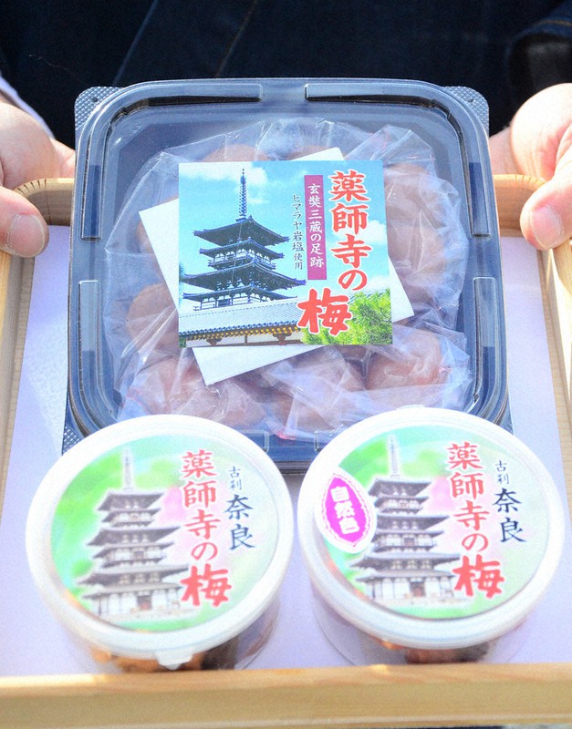 境内で授与が始まった3種の梅干し=奈良市の薬師寺で2021年12月28日、加藤佑輔撮影