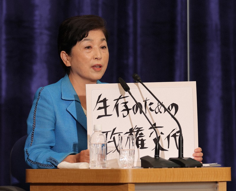 2021年衆院選の党首討論会で発言する社民党の福島瑞穂党首=東京都千代田区の日本記者クラブで2021年10月18日午後1時12分、佐々木順一撮影