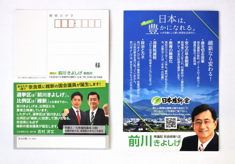 ېV̑O쐴O@cޑ@Oɓ[Ăтzz^  [Ђ悱]->摜>4 