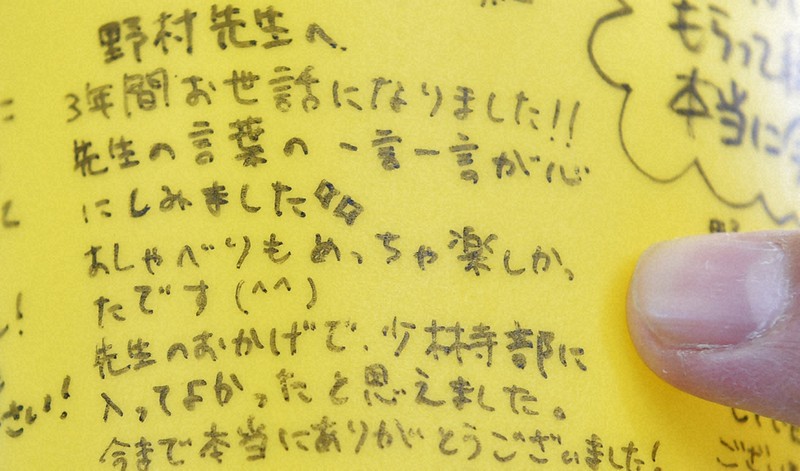 大阪ビル放火で教え子2人犠牲 天まで届け と元教諭は名を叫んだ 毎日新聞