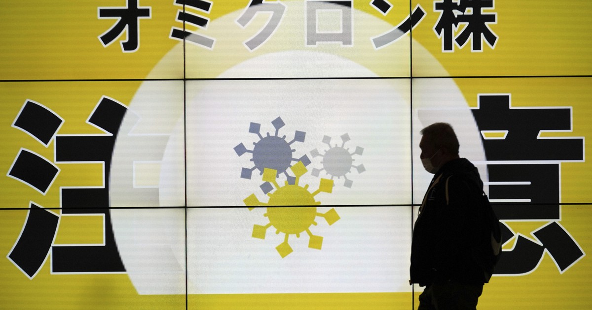 New daily COVID19 cases in Tokyo expected to exceed 10,000 at peak