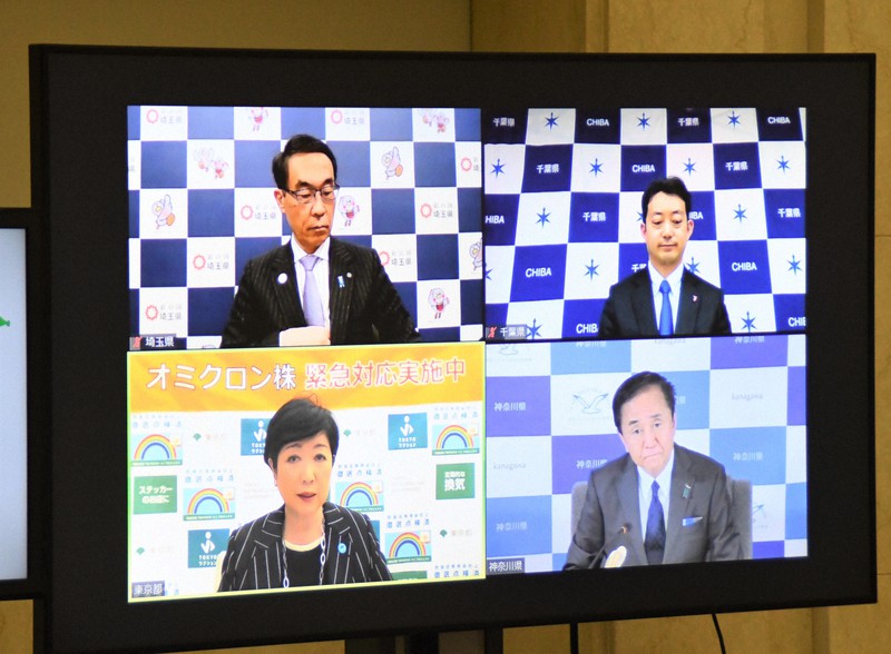 首都圏1都3県の知事が新型コロナウイルス対策を話し合ったテレビ会議の様子=東京都新宿区の都庁で2022年1月17日午後5時31分、黒川晋史撮影