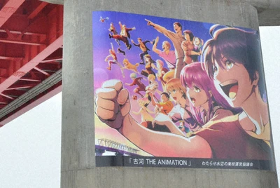 鬼ケ島 富士山 まんが日本昔ばなし の画家 新作アニメ完成 毎日新聞