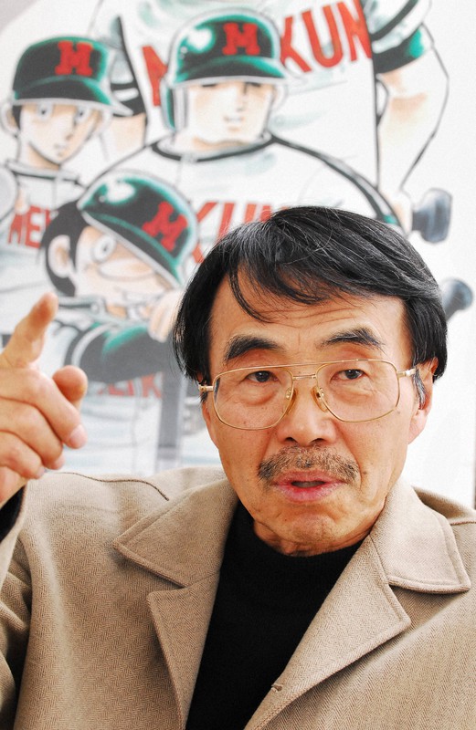 みんな熱球志願」水島新司さん 試合ごとに多様な「主役」描き