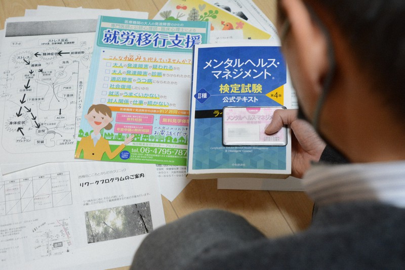 西沢弘太郎さんの診察を受けて回復し、メンタルヘルスケアに関する民間資格を取得した男性=大阪市西淀川区で2021年12月22日午後6時43分、山本康介撮影(画像の一部を加工しています)