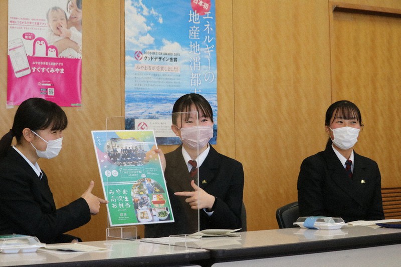 記者会見して「みやまの玉手箱」について説明する山門高食物部の岡部長(中央)ら