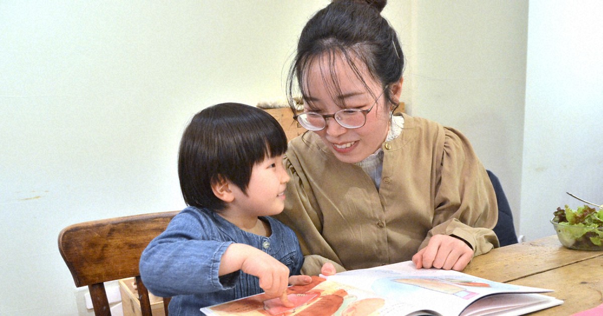 元気くれたジャニーズの遊具 27年前の震災記憶、絵本で娘に伝え | 毎日新聞