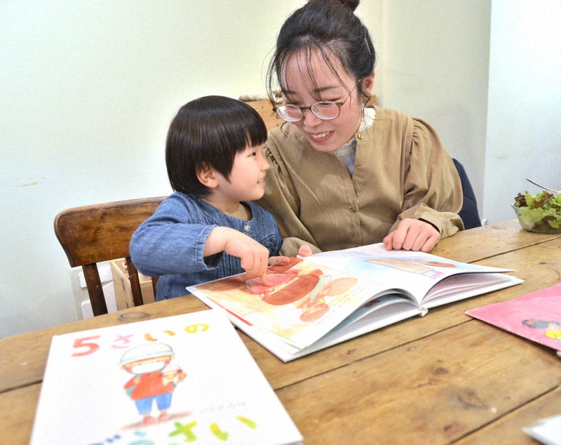 「5さいのぼうさい」を陽葉ちゃんと一緒によむ広瀬美帆さん=神戸市灘区で2022年1月14日午後7時35分、井上元宏撮影