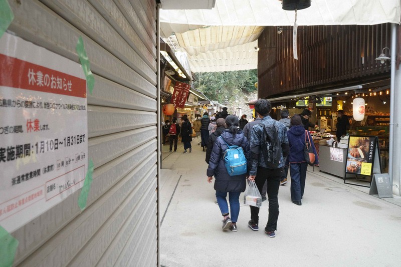 まん延防止等重点措置が適用された9日以降、多くの店が休業する宮島の表参道商店街=広島県廿日市市宮島町で2022年1月15日午後、中島昭浩撮影