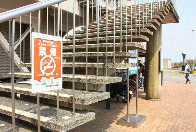 2018年に市庁舎が敷地内禁煙となった際、外階段に張り出された表示=奈良県香芝市役所で