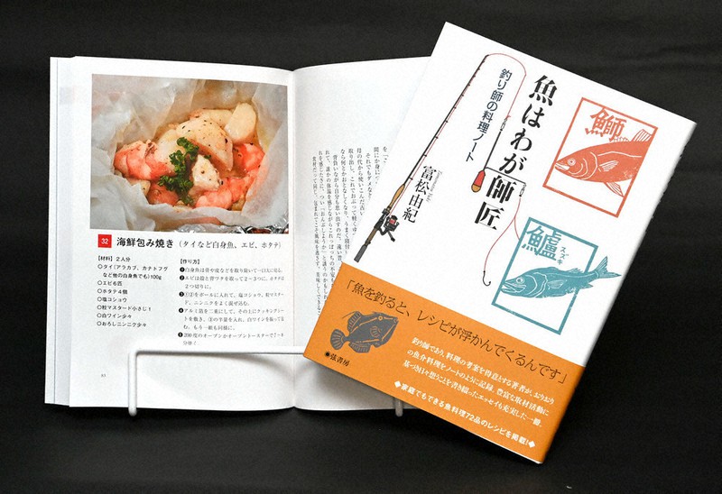 =徳野仁子撮影