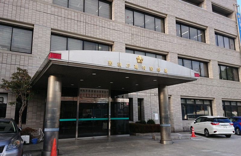 グループホーム入居者の口座から現金引き出し　容疑の管理者逮捕